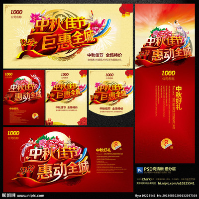 中秋佳节 一轮明月里的文化盛宴与艺术情怀