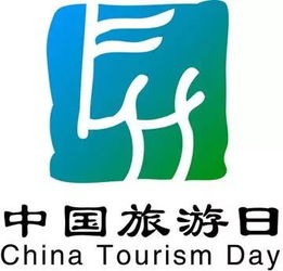 5.19中国旅游日丨 约惠鲜美烟台，共享文化旅游美好生活