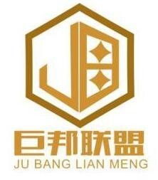 深圳前海巨邦信息科技与巨惠文化 数字化转型浪潮中的创新实践者