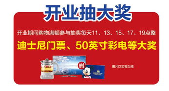 五星电器联手中国电信盛大开业，家电与智能产品最高立减2000元