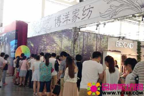 博洋家纺 2013宁波婚博会相亲大会，巨惠背后的文化与温情