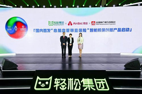 轻松集团马孝武 产品迭代、渠道破局、服务创新成为寿险转型的三个关键