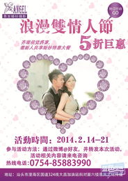 半价风暴 不容错过的巨惠盛宴